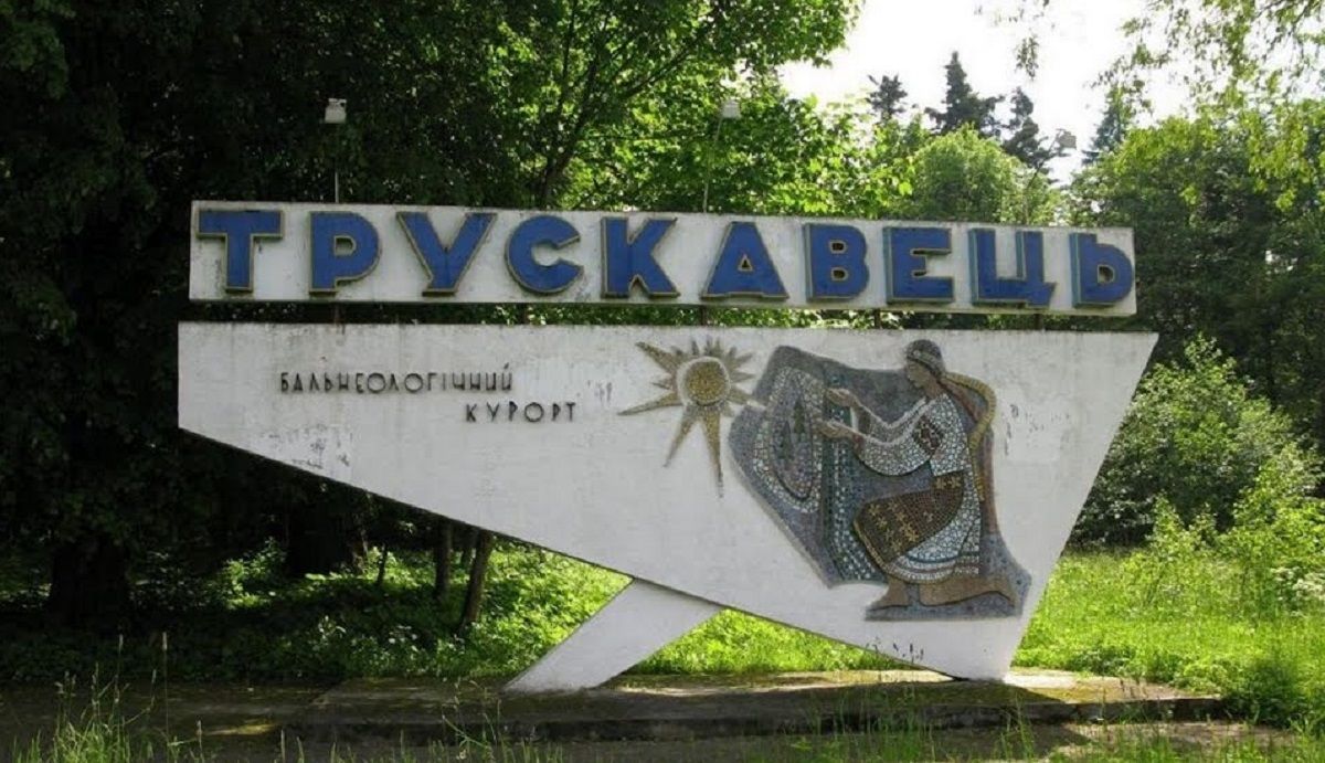 Влада Трускавця оголосила про відновлення роботи санаторіїв і готелів