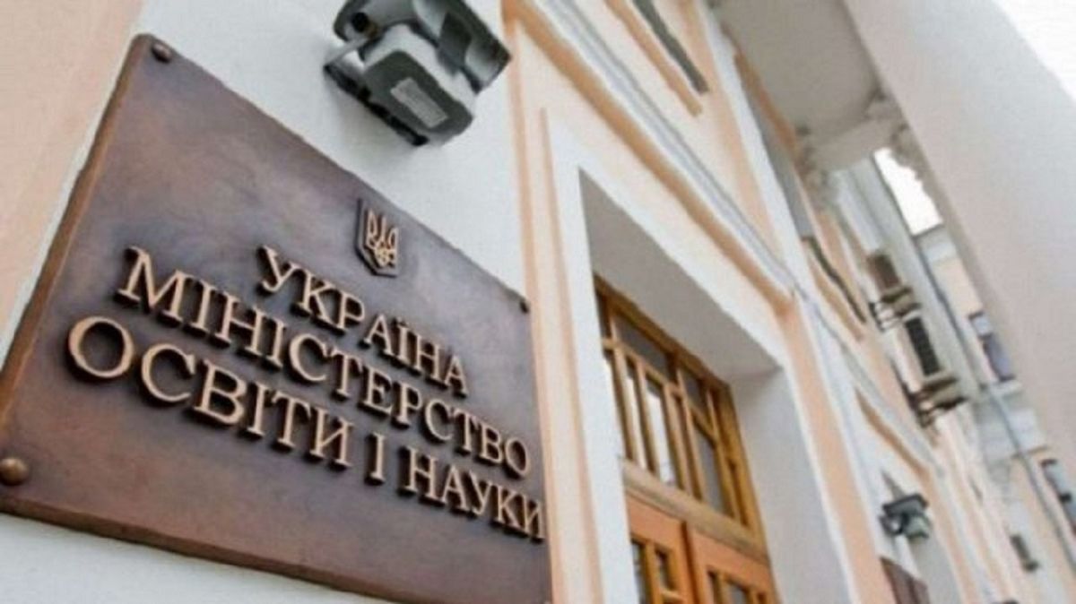 У Міносвіти розповіли, як повернути гроші за пробне ЗНО