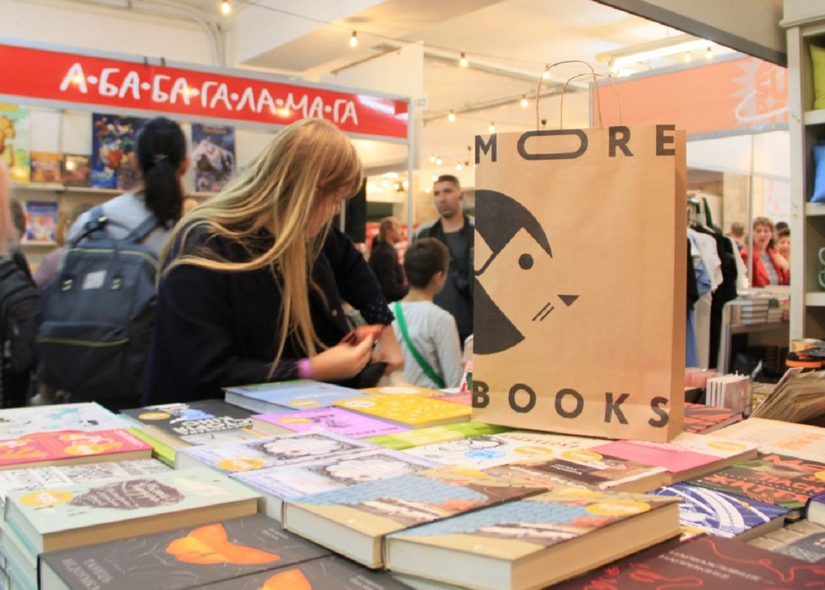 BookForum у Львові вперше відбудеться в онлайн-форматі