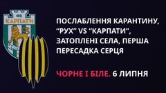 «Чорне і біле» з Андрієм Дроздою
