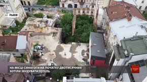 Єврейська спадщина Львова: конфлікти довкола об'єктів історичної пам'яті