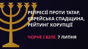 «Чорне і біле» з Андрієм Дроздою