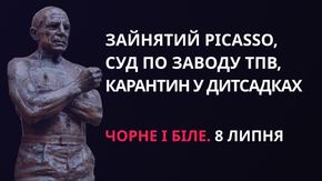 «Чорне і біле» з Андрієм Дроздою