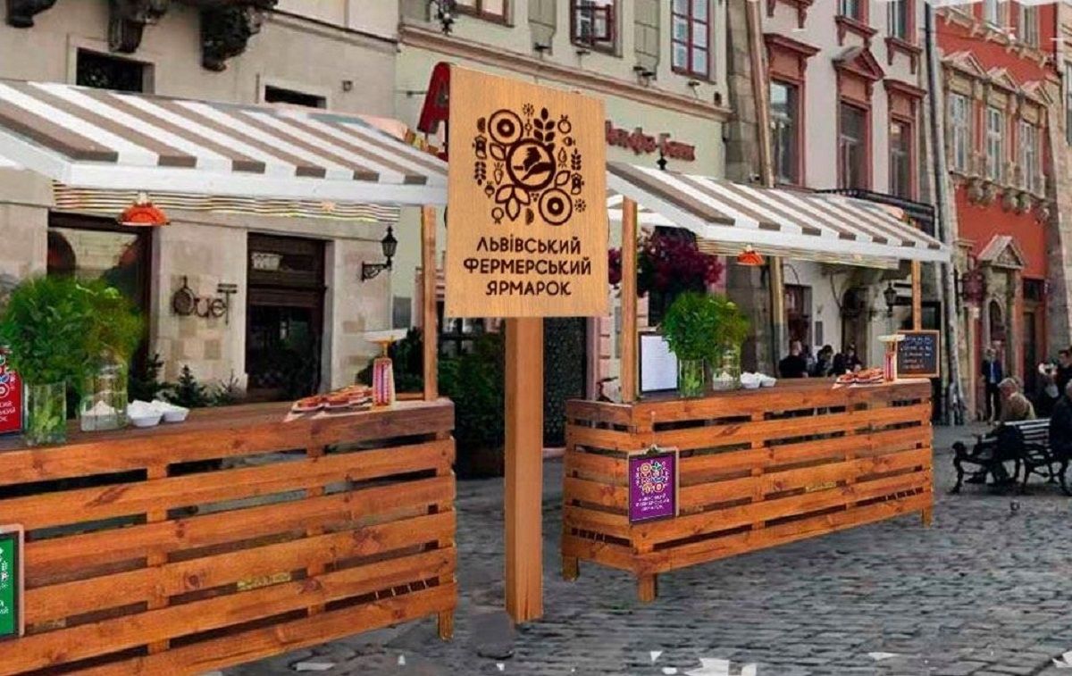 На площі Ринок у Львові щосуботи діятиме фермерський ярмарок
