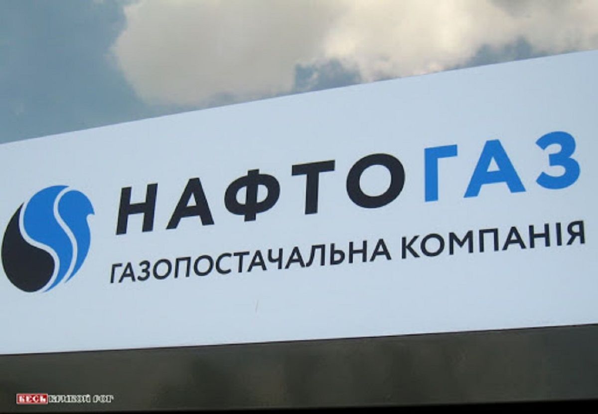 Уряд завершив підготовку до запуску ринку газу для населення