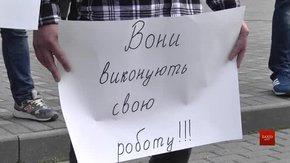 Львівські поліцейські провели акцію підтримки своїх колег під судом