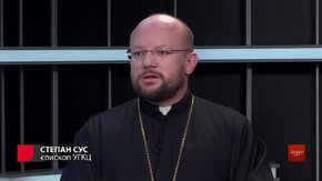 «Священики теж люди»