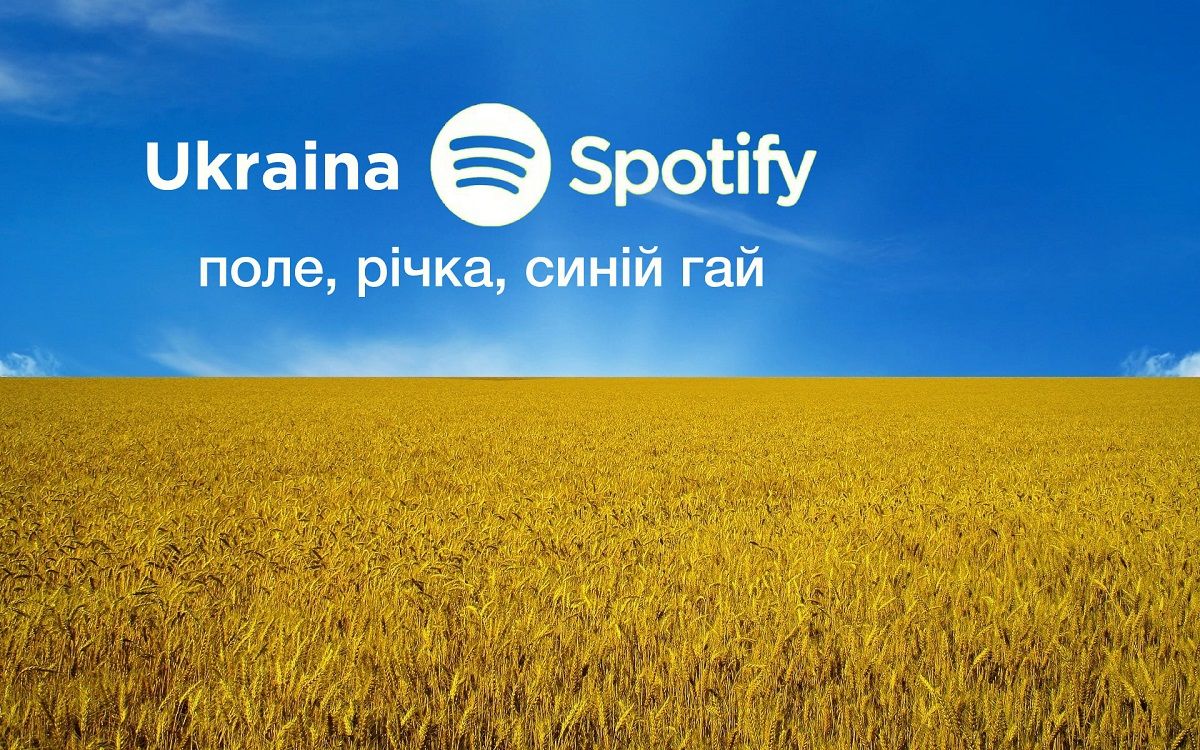 Музичний сервіс Spotify став доступний в Україні