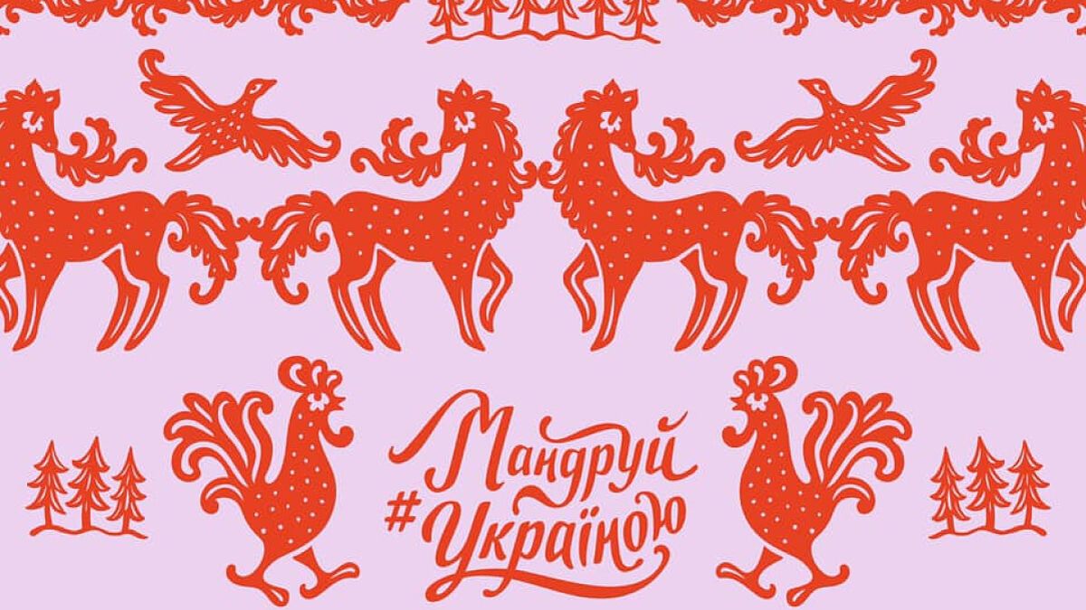 Мінкультури відмовилось від ілюстрацій для проекту «Мандруй Україною»