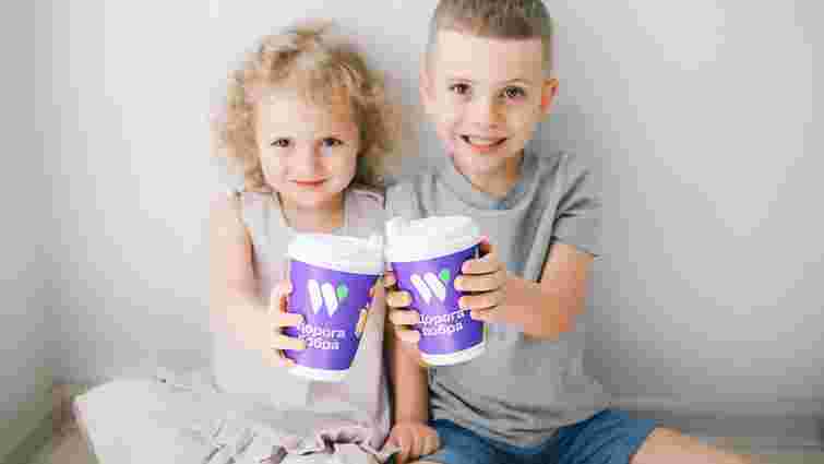 Шукай фіолетові горнятка WOG — допомагай дітям з вадами серця