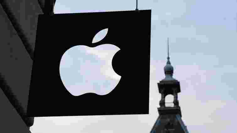Apple виграла у ЄС суд про податки на 13 млрд євро