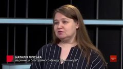 «Порядні благодійні фонди людям не дзвонять і не просять грошей»