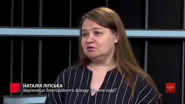 «Порядні благодійні фонди людям не дзвонять і не просять грошей»
