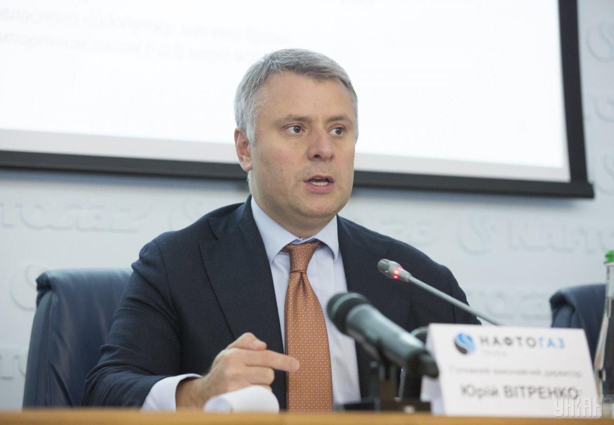 Юрій Вітренко пішов з посади директора «Нафтогазу»