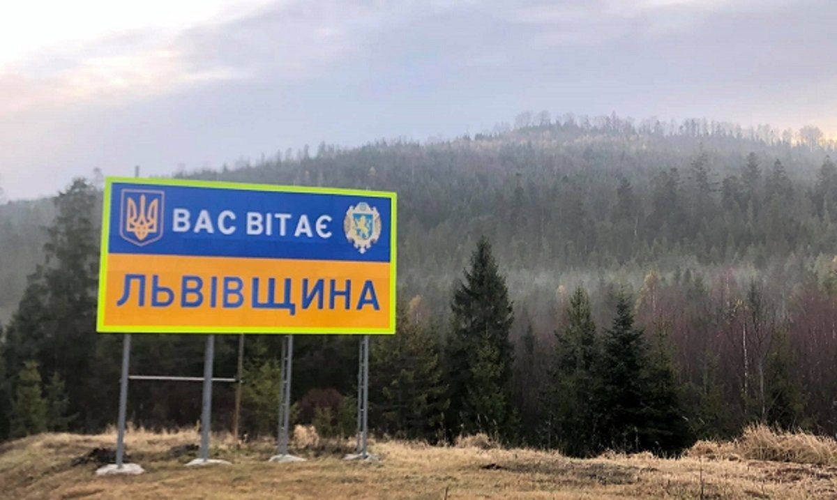 Верховна Рада поділила Львівщину на нові райони
