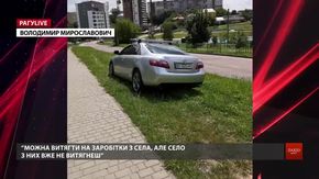 РАГУlive. Випуск за 17 липня