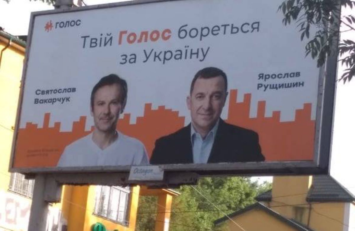 Ярослав Рущишин заявив про участь у виборах мера Львова