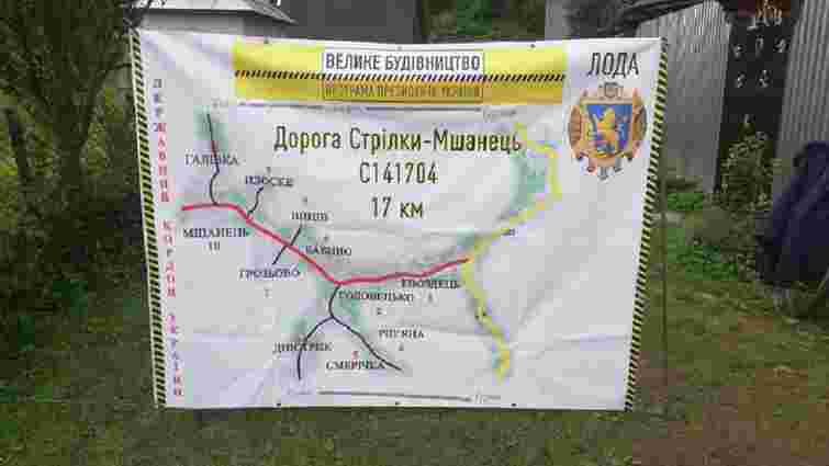Мешканці Старосамбірщини розблокували трасу Львів-Ужгород після п’яти днів протесту