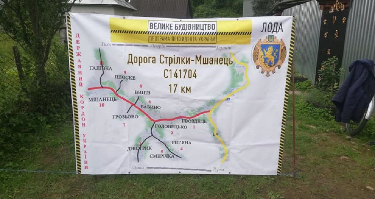 Мешканці Старосамбірщини розблокували трасу Львів-Ужгород після п’яти днів протесту