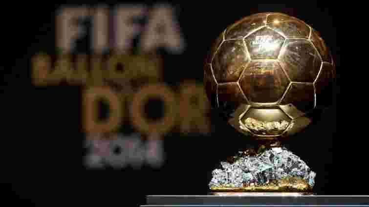 Вручення футбольної премії «Золотий м’яч» скасували вперше в історії