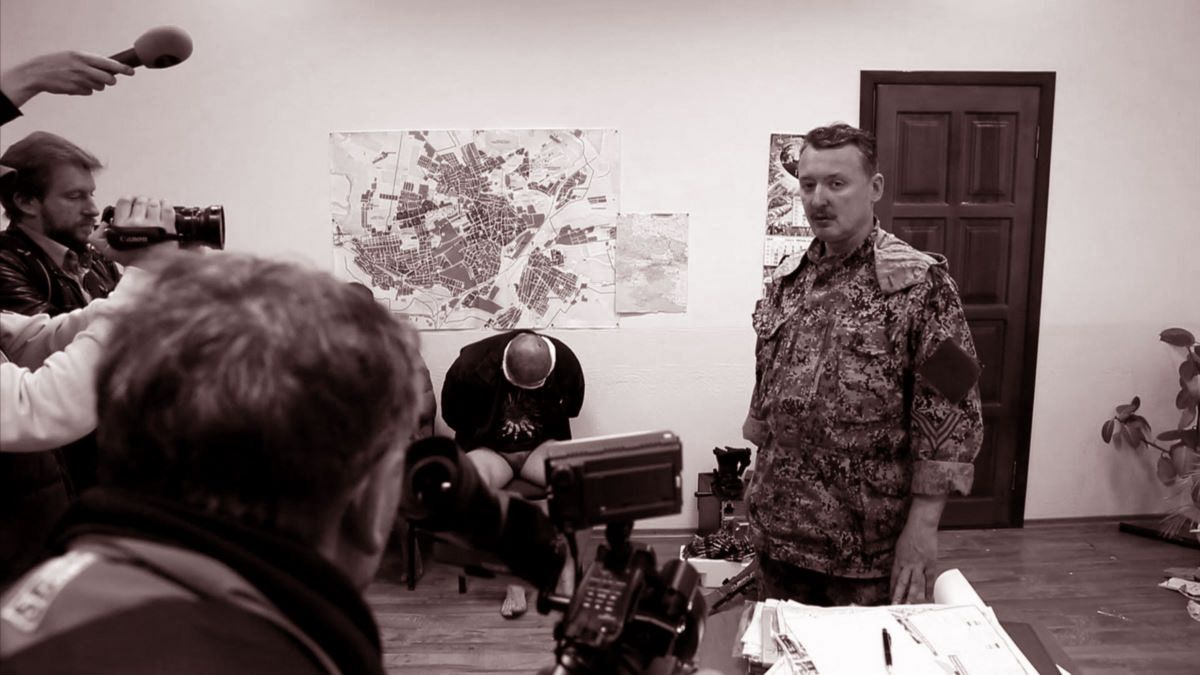 Чому Гіркін не терорист?