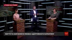 «Дистанційний урок не може бути довшим за 20 хвилин»