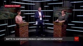 «Дистанційний урок не може бути довшим за 20 хвилин»