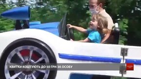 У львівському Парку культури та відпочинку відкрили новий сезон