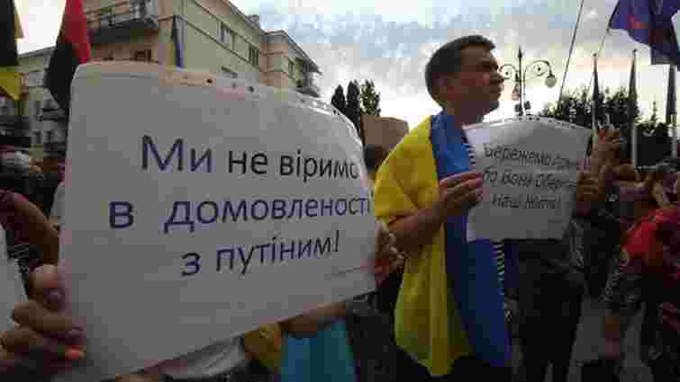 Під Офісом президента пройшла акція проти «всеосяжного перемир’я» на Донбасі