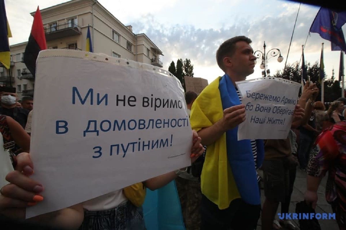 Під Офісом президента пройшла акція проти «всеосяжного перемир’я» на Донбасі