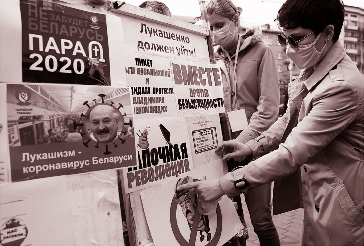 Вітер зміни