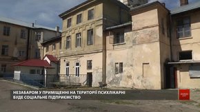 Львівські благодійники збирають кошти на соціальне підприємство для ВІЛ-інфікованих жінок