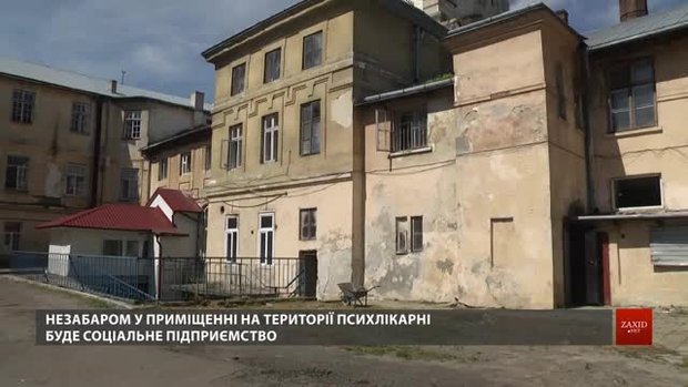 Львівські благодійники збирають кошти на соціальне підприємство для ВІЛ-інфікованих жінок