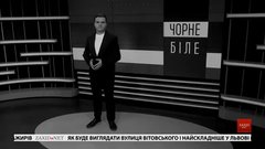 «Чорне і біле» з Андрієм Дроздою