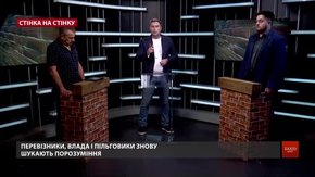 «Держава однією рукою пільги дає, а другою зіштовхує нас лобами»