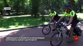 Львівські поліцейські розповіли про особливості патрулювання на мотоциклах та велосипедах