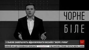 «Чорне і біле» з Андрієм Дроздою