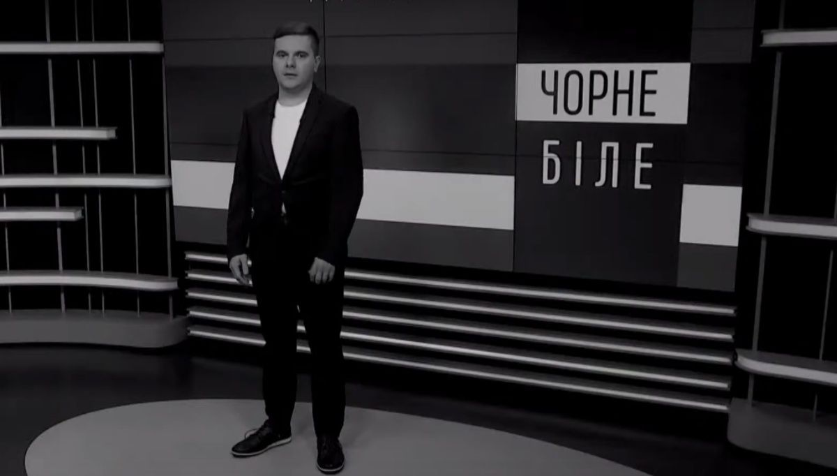 «Чорне і біле» з Андрієм Дроздою