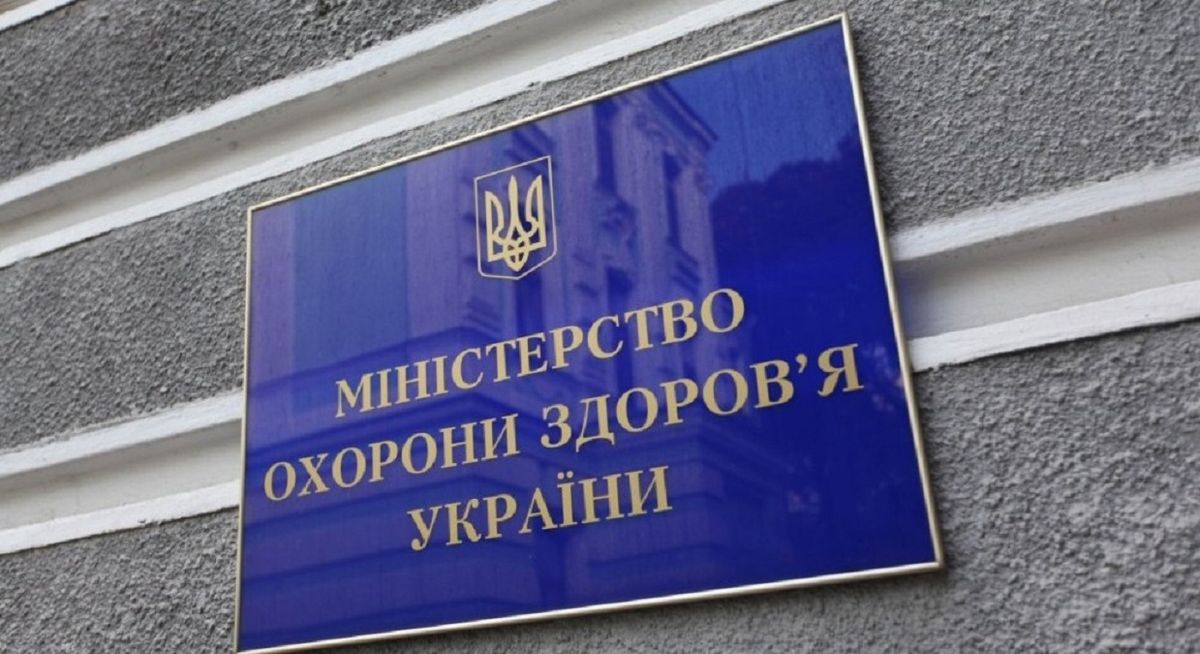 МОЗ оновило перелік країн «червоної» зони, прибравши звідти неправильні назви