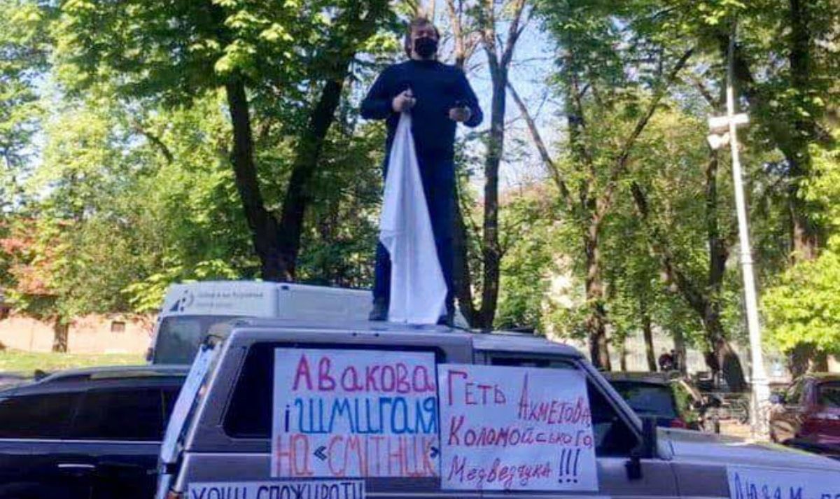 Скандальний Іван Спринський сплатить штраф 17 тис. грн за порушення карантину