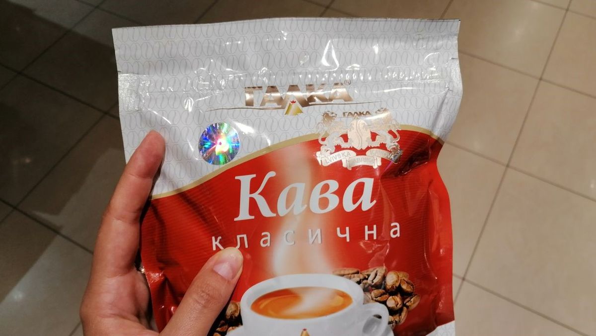 В Україні виявили фальсифіковану каву «Галка»: як відрізнити підробку