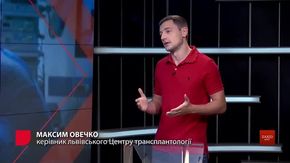 «Органи ваших близьких будуть жити далі»