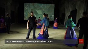 У Львові презентують першу у світі оперу-міф «Ukraine – Terra Incognita»