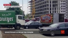 РАГУlive. Випуск за 7 серпня