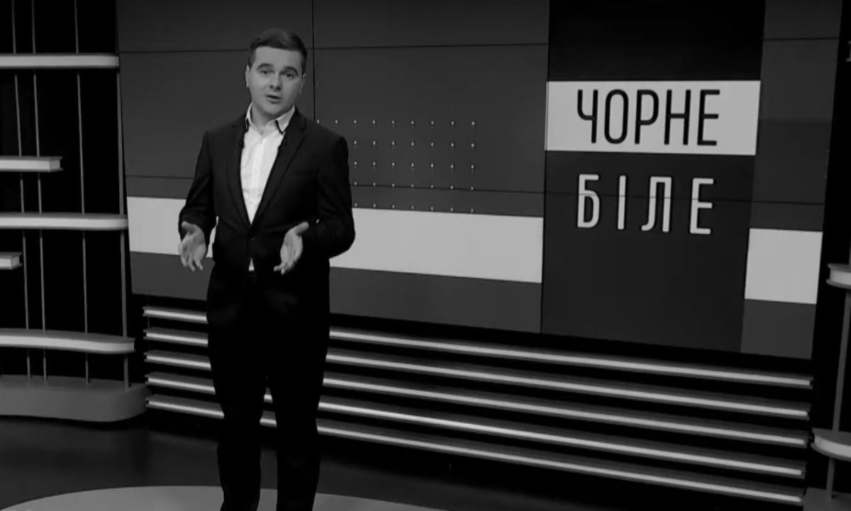 «Чорне і біле» з Андрієм Дроздою