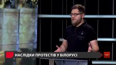 «Не треба дивитись на білорусів українськими очима»