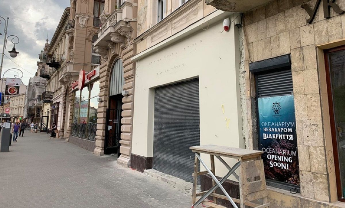У центрі Львова планують відкрити приватний океанаріум 