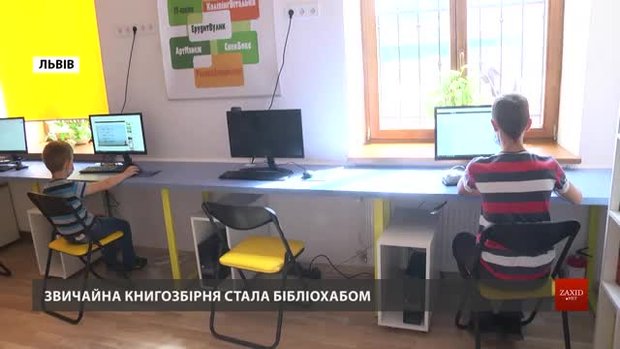 На вул. Богдана Хмельницького у Львові відкрили нову медіатеку