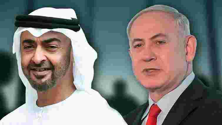 Ізраїль і ОАЕ підписали історичну угоду про нормалізацію стосунків