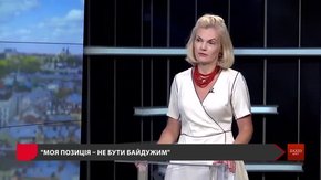 «Андрій навіть не здивувався, коли я знайшла прослушку»
